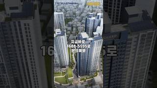 더샵 강동센트럴시티, 강동구 천호역 더블역세권 오피스