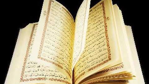 سورة الفاتحة للقارئ وليد النائحي