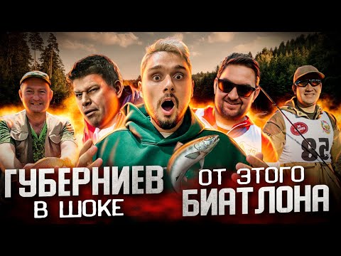 Рыбатлон | Самый странный спорт