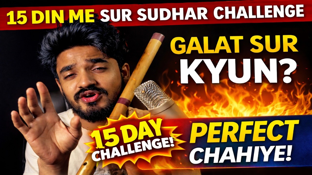15 Din Me Sur Sudhar Challenge – Day 1 | Sa Perfect Kaise Pakde? 🔥