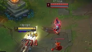 Irelia vs Vex