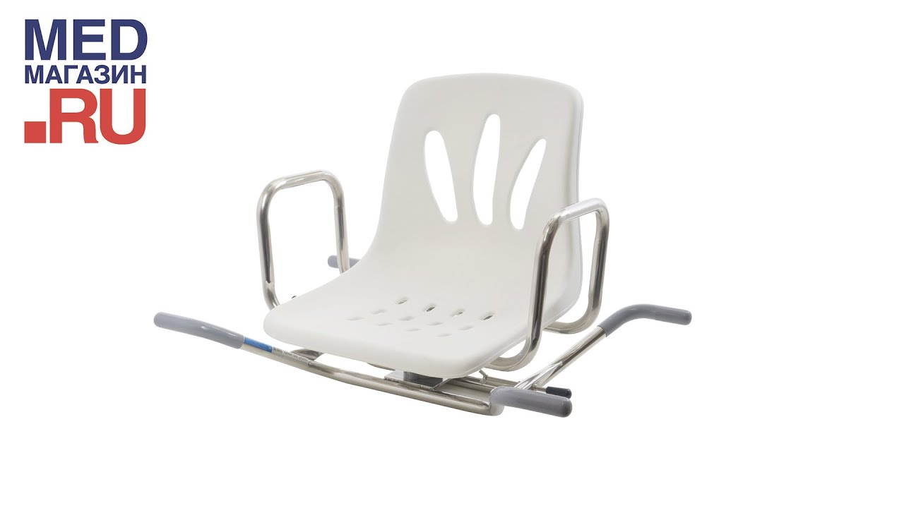 Купить Поворотное Кресло Для Ванной