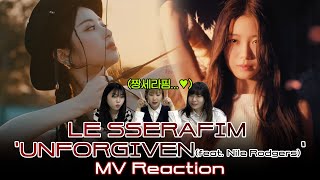 르세라핌 ‘UNFORGIVEN' 뮤비 리액션 | LE SSERAFIM MV REACTION ep.9