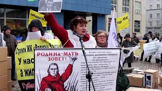 Митинг дольщики берут власть Митинг дольщики берут власть