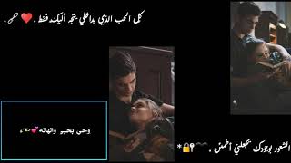 حالات وتس اب حب ♥علي الكرادي اغنية بعد بيتي ♥