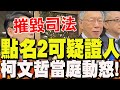 裝修公司得標國防標案