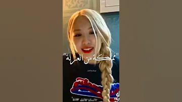 روزي تغني اغنيه فروزن مترجمه بدون موسيقى 