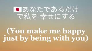 This is what falling in love feels like x DJA x Kiichan