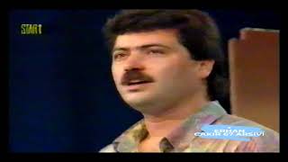 Cengiz Kurtoğlu - AŞKIMIZ BİR YALANMIŞ ( Star1 1991 ) Resimi