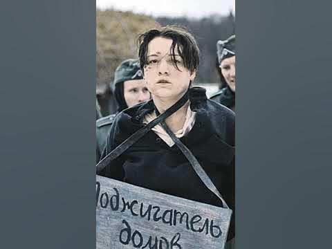 зоя космодемьянская - YouTube