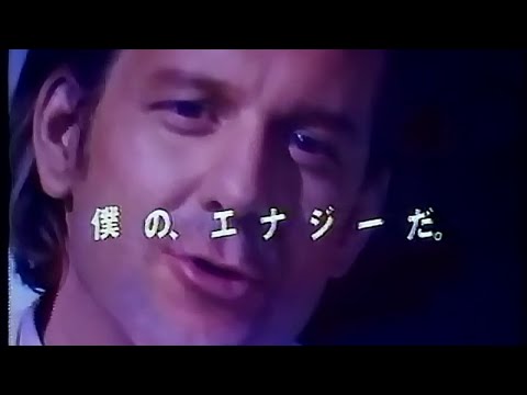 【懐かしいCM】ミッキーローク ダイハツ シャレード CHARADE DAIHATSU Mickey Rourke（1988）JAPANESE COMMERCIALS