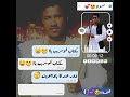 الفنان لولا الفنان لولا