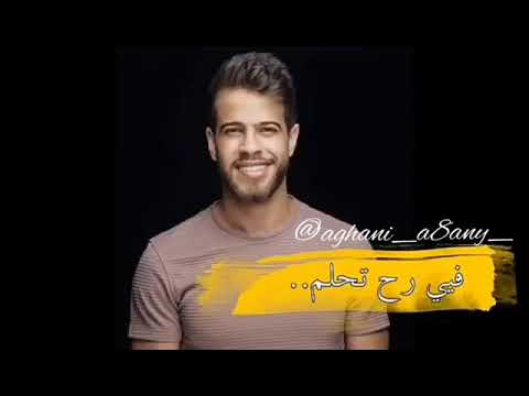 بكرا عليي رح تندم فيي رح تحلم ادهم نابلسي