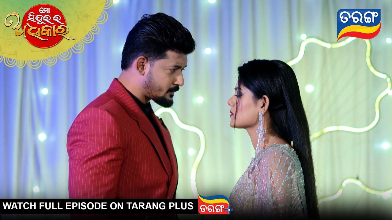 Mo Sindurara Adhikara | Best Scene | 19th Feb 2026 | Ep - 1776|Odia Serial | Tarang Tv |Tarang Plus