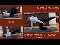 PILATES STRENGTH AND STRETCH| DAY 12: | 12 DAYS OF  PILATES'MAS CHALLENGE