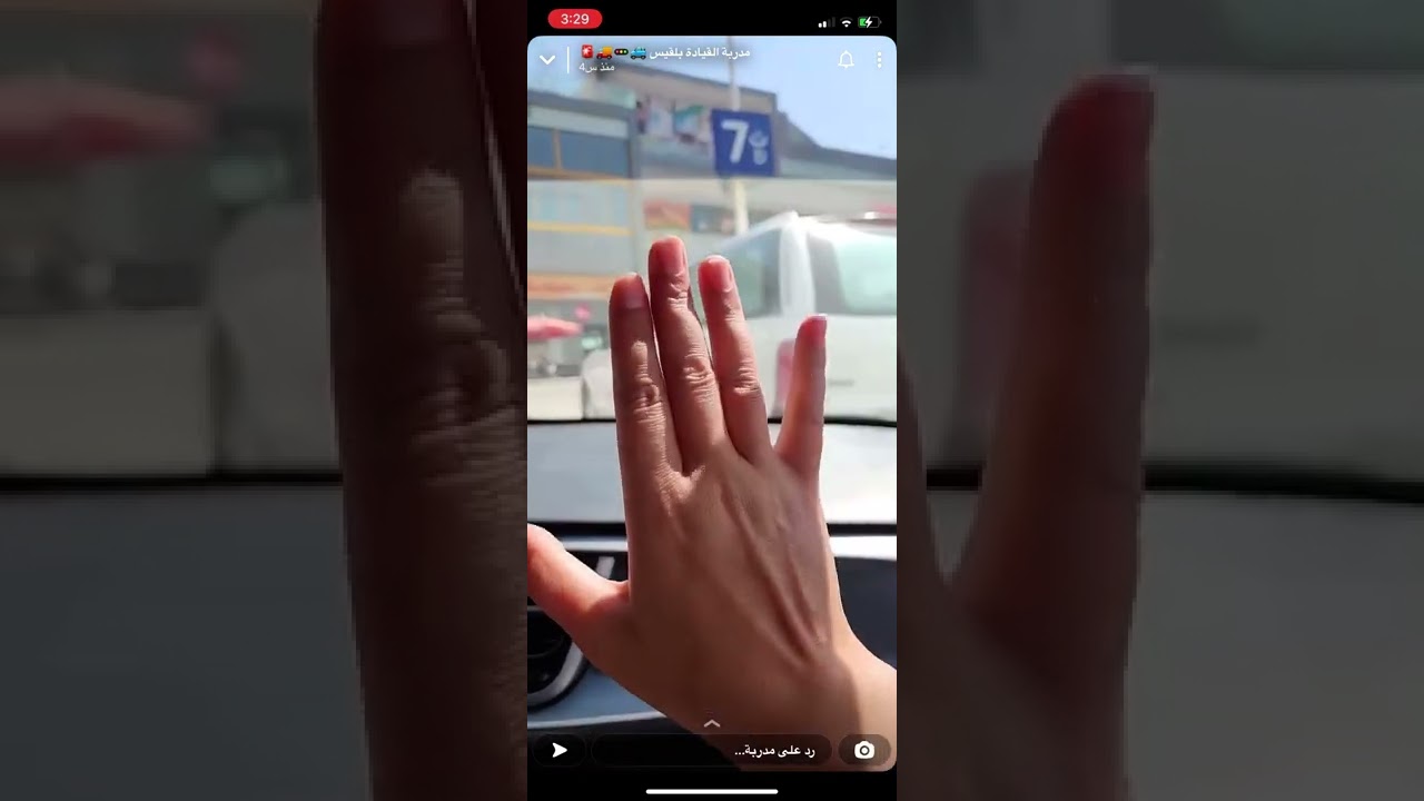 تدريب الباركنج مدربة القياده بلقيس المدربه بلقيس