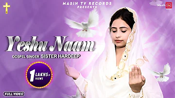 YESHU NAAM || SISTER HARDEEP || NEW MASIH SONG 2020 || BAKHSHEESH MASIH