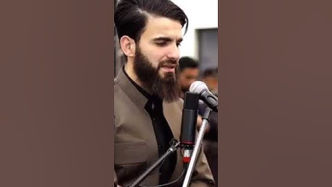 ما شاء الله ما أجمل القرآن الكريم بصوت جميل وخاشع القارئ عبيدة موفق