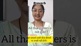 All That Glitters Is Not Gold | English Proverb with Hindi Meaning #shorts#zealoustolearn