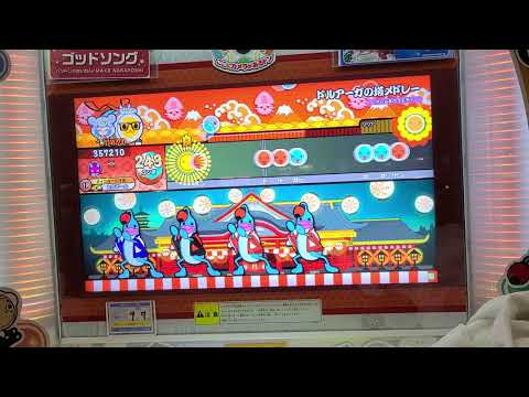 太鼓の達人 ニジイロ版 ドルアーガの塔メドレー 全良