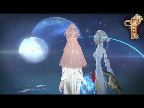 《完美世界2online》16週年一路有你！共赴天地一程！