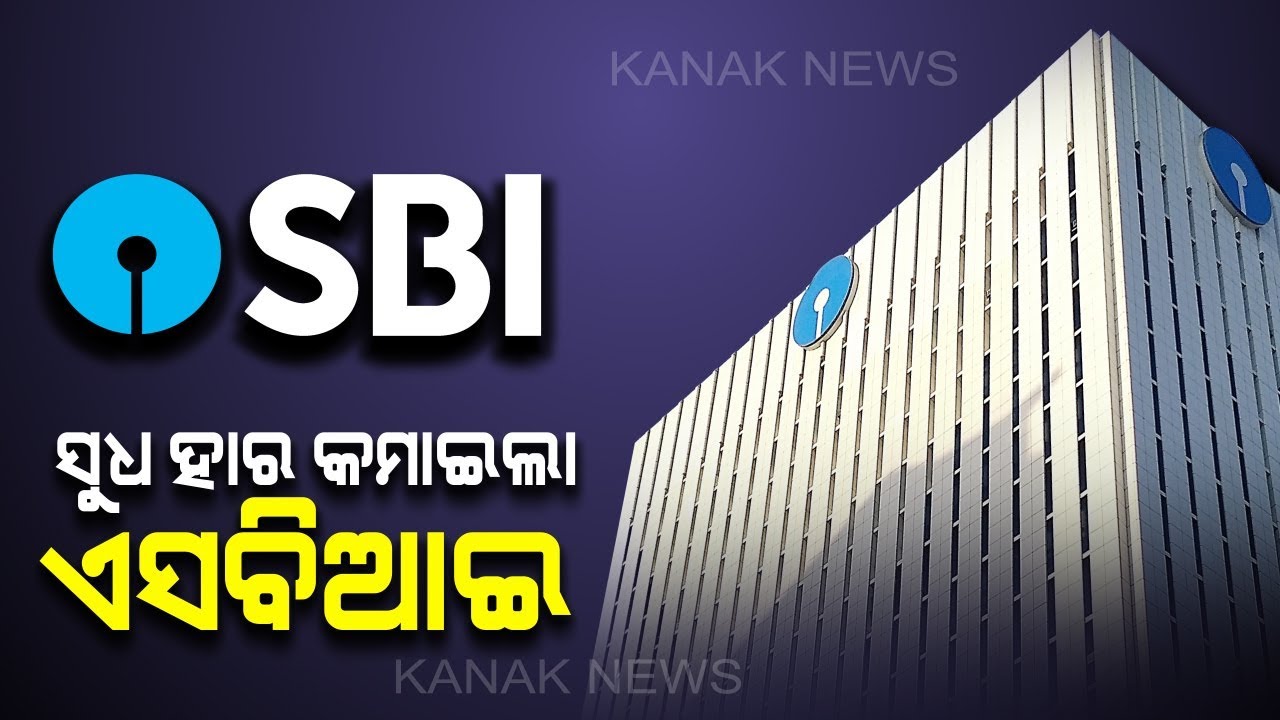 SBI Cuts MCLR And Fixed Deposit Rates Across All Tenors