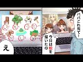 「パパこれ見て！」と娘の絵を見た父「え…」離婚し元嫁に引き取られた娘とビデオ通話で絵を見ると衝撃の事実が【アニメ】