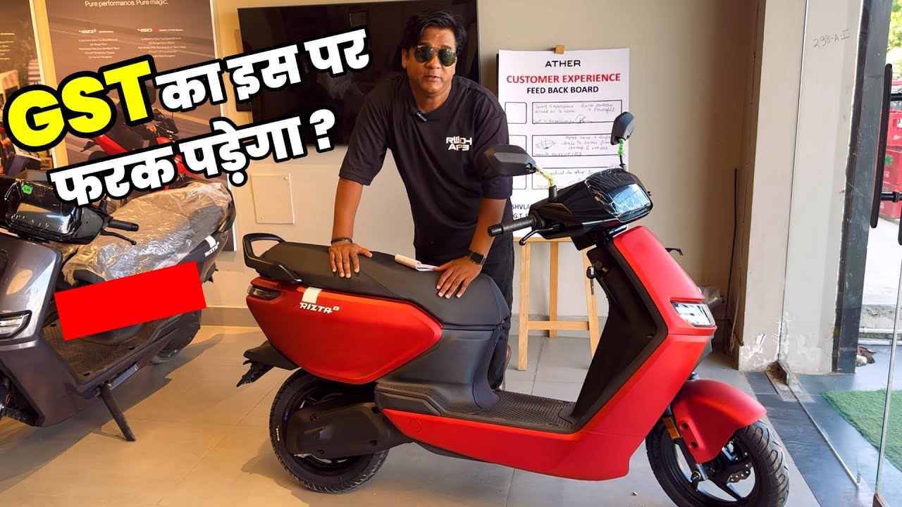 2025 Ather Rizta S Red in Colour Launched in India 🇮🇳 Detailed ...
