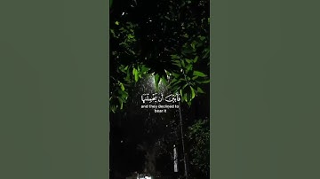 سورة الأحزاب الآية (72) #إنَّا_عرضنا_الأمانة_على_السَّماوات_والأرض #القارئ_اسلام_صبحي