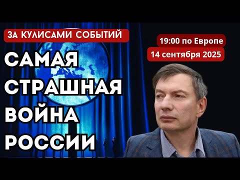 YouTube видео