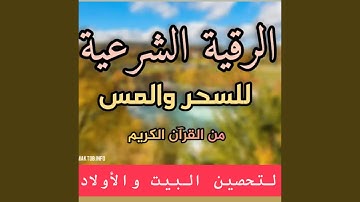 سورة الجاثية كاملة تلاوة تريح القلب وتشرح الصدر بصوت...