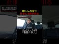 脚トレで次の日の仕事がつらい人へ