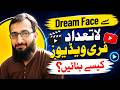 Dream Face AI Free Tutorial in Urdu | Complete Beginner Guide