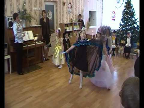 Танец Месяца И Звездочек Mp3