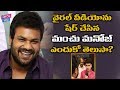 Watch: Manchu Manoj Shares Viral Video In Twitter