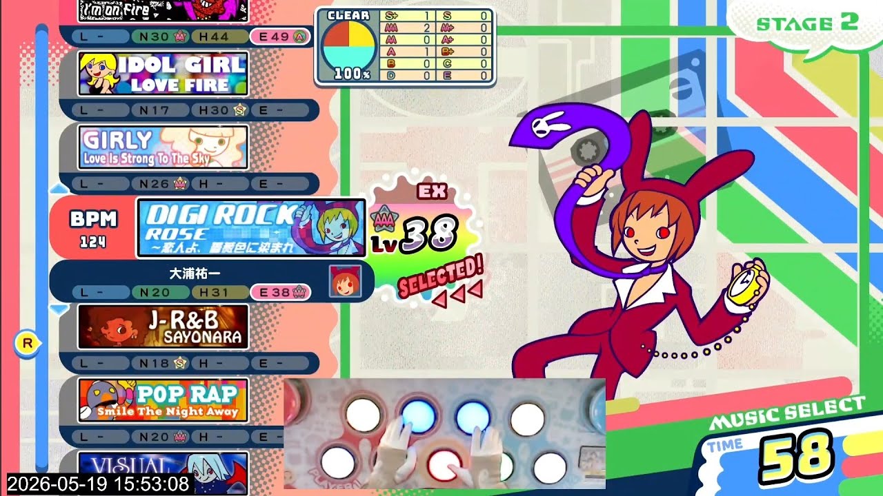 pop'n music 2] ROSE～恋人よ、薔薇色に染まれ (DIGI ROCK) - YouTube