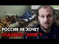 Раненых "азовцев" показали в Новоазовске. В РФ предлагают признать их террористами