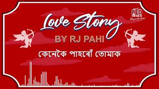 কেনেকৈ পাহৰোঁ তোমাক |  REDFM LOVESTORY BY RJ PAHI |