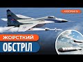 24 АВІАБОМБИ росіяни скинули на Херсонщину: які наслідки? / Вірлич