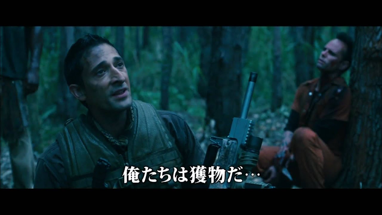 映画『プレデターズ』予告編:30秒濃縮版 YouTube