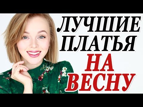 С чем носить черное платье Путь от скорби до восхищения