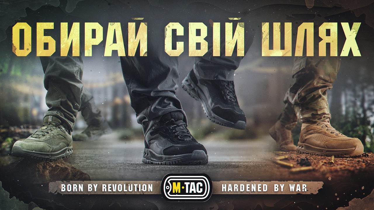 M-Tac кросівки Shooter Olive купити за доступною ціною у виробника