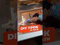 Как сделать стильный табурет #очумелыеручки #туториал #лайфхак #diy #браширование
