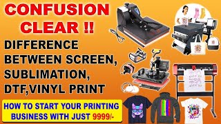 Difference Between Sublimation,Vinyl,DTF Printing 👕 1st Time in Youtube💥Printing Business Knowledge