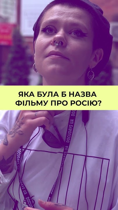 Країна-гній - YouTube