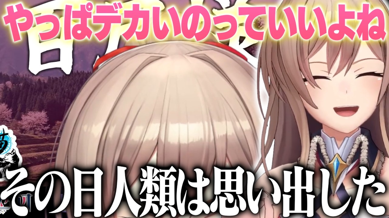 5分で振り返るフレンの百尺様ツッコミ集「でかいのっていいよね…」【フレン・E・ルスタリオ/にじさんじ切り抜き】