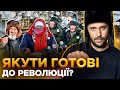 ОБЕРЕЖНО! ФЕЙК. В Якутії кожному пʼятому не вистачає на їжу