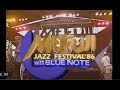 Mt,Fuji Jazz Festival ‘86 出演者ハイライト、写真家立木義浩