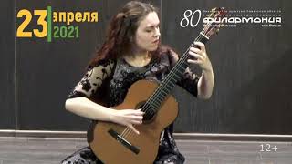 «Ренессанс гитары». Вера Данилина  в Самарской филармонии! 23 апреля, 18:30
