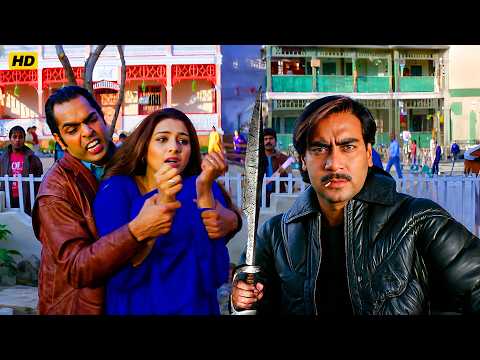 जिन हाथों से तूने मेरी मोहब्बत को छुआ है उन्हें काट के दरया में फेक दूंगा | Ajay Devgan, Tabu, Movie